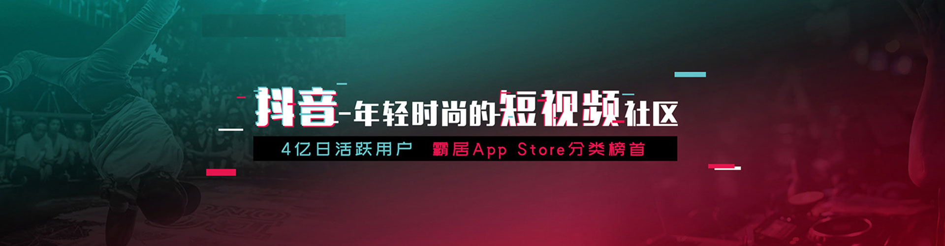石首百度竞价