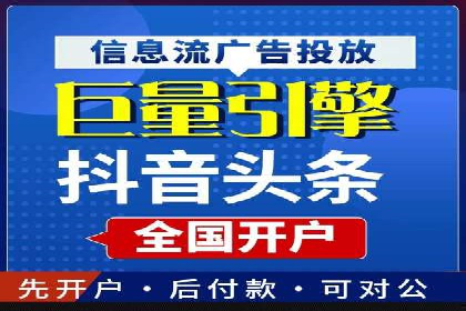 SEM竞价代运营：打造爆款广告案例