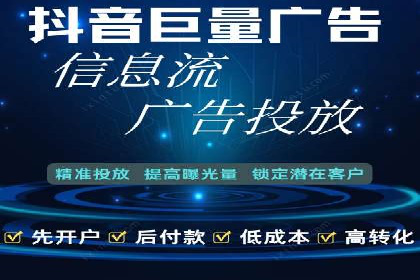 信息流广告转化率提升：案例解析